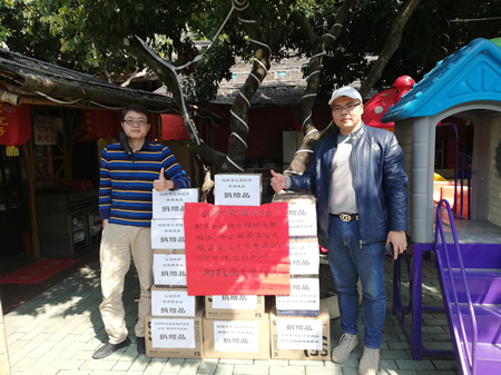 微信图片_20200219160026.jpg